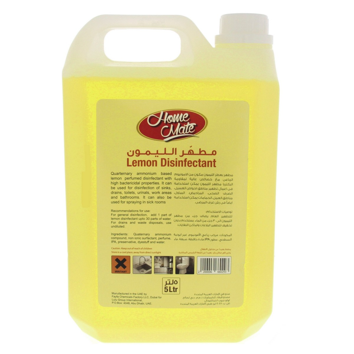 Home Mate Disinfectant Lemon 5Litre